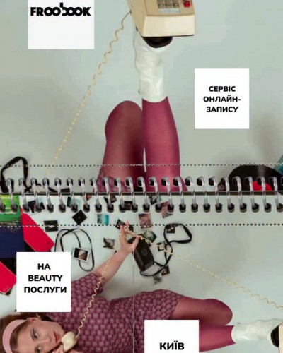Плануй свої бʼюті-візит в 1 клік💚
Froobook - сервіс онлайн-запису до майстрів та салонів краси твого міста♾️

Реєструйся, обирай послугу та бронюй б’юті послугу. 
Froobook: забукай look🍋‍🟩
