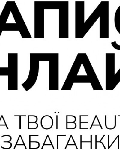 Hair. Nails. Skin. Body. Makeup. Color.
Відчуй свободу обирати найкраще🍋‍🟩

Онлайн-запис на твої особливі beauty-забаганки.
Забукай лук в 1 клік.

Froobook💚